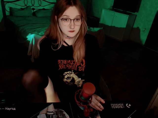 raingurl