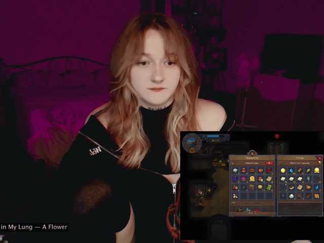 raingurl