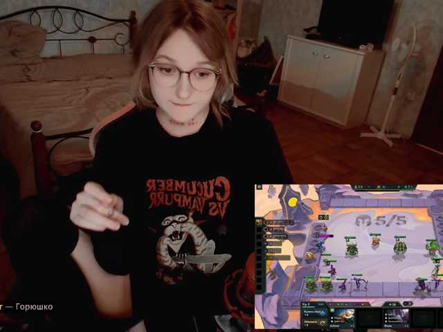 raingurl