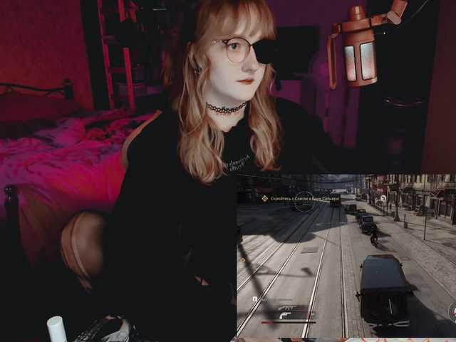 raingurl