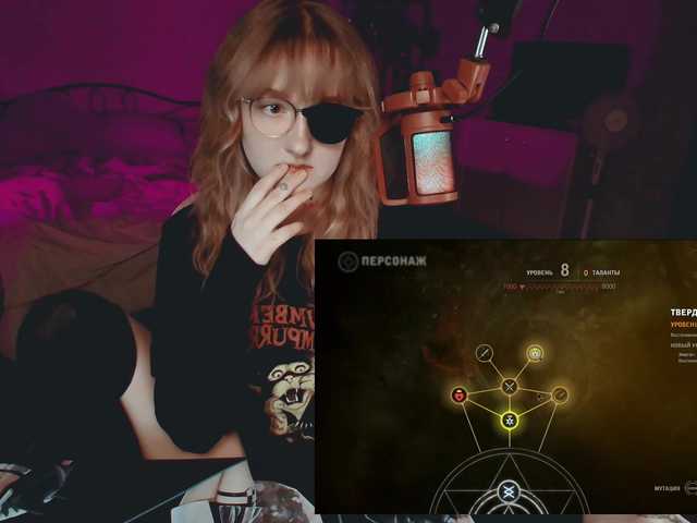 raingurl