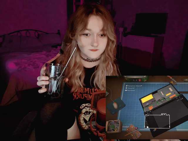 raingurl