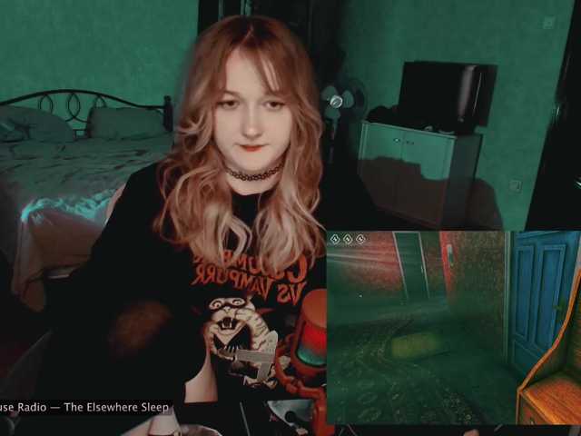 raingurl