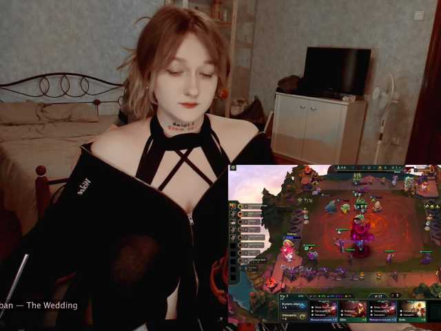 raingurl