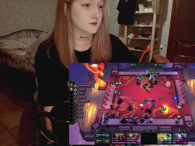 raingurl's BongaCams show and profile