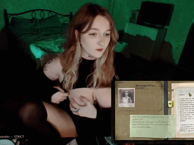 raingurl