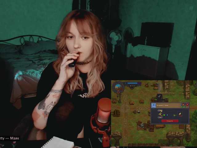 raingurl