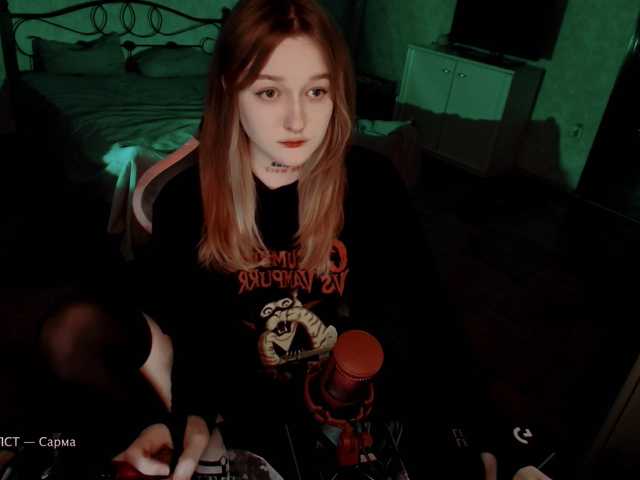raingurl
