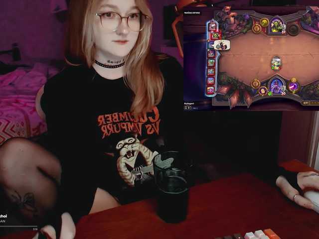 raingurl live webcam show
