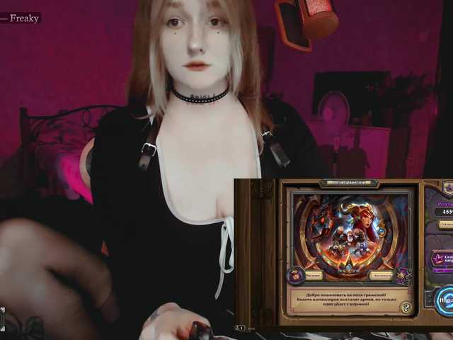 raingurl live cam on UnifiedCams