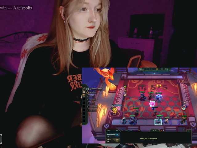 raingurl's BongaCams show and profile