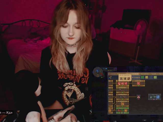 raingurl