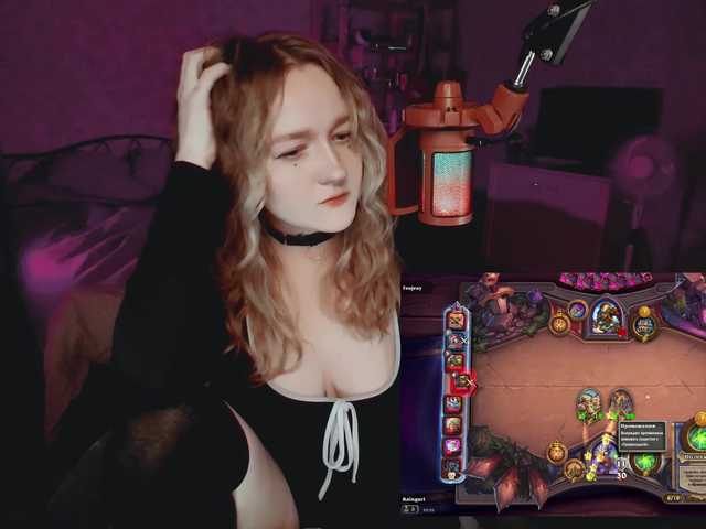 raingurl live webcam show