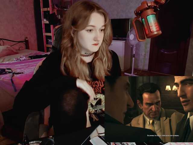 raingurl