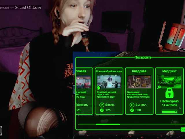 raingurl live cam on BongaCams