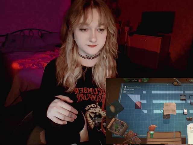 raingurl