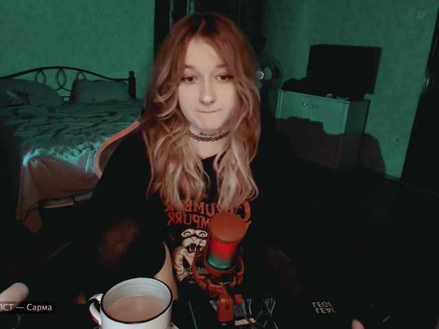raingurl