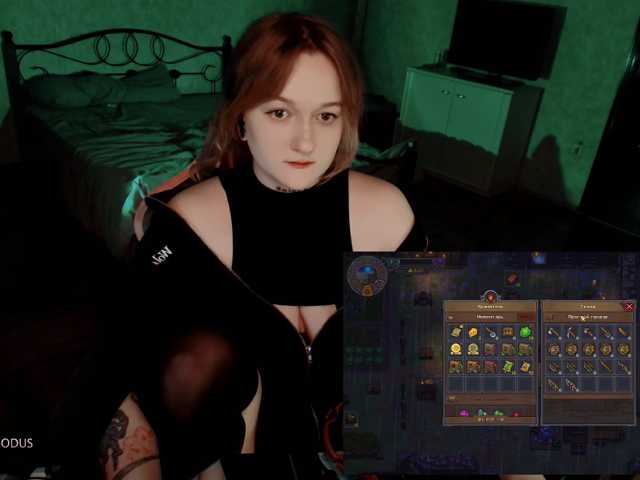 raingurl
