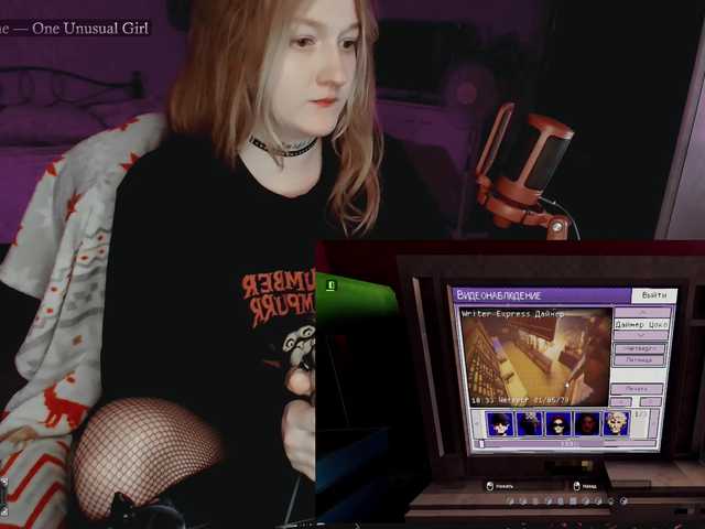 raingurl