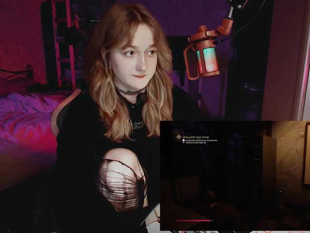 raingurl