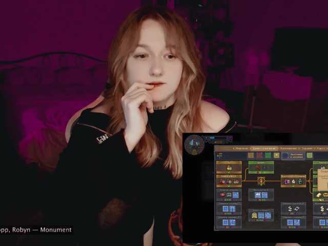 raingurl