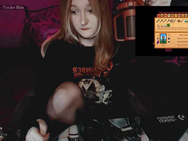 raingurl