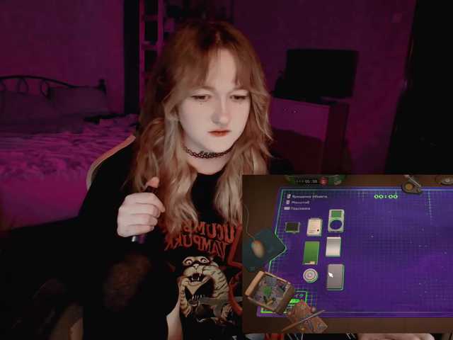 raingurl