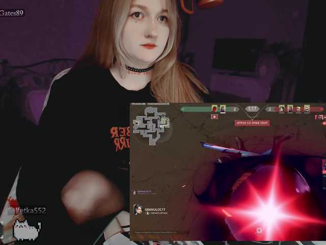 raingurl