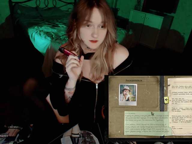 raingurl live cam preview