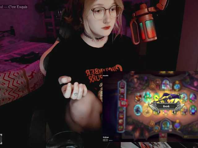 raingurl