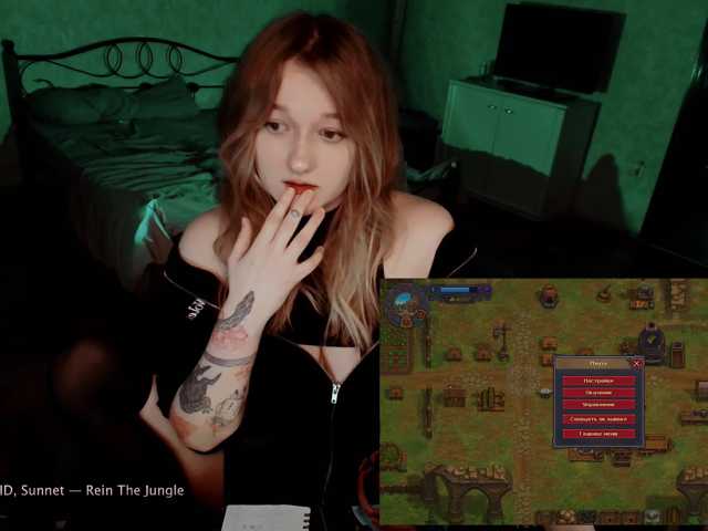 raingurl