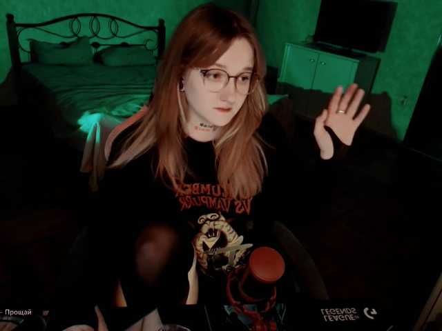 raingurl, en directo ahora en BongaCams