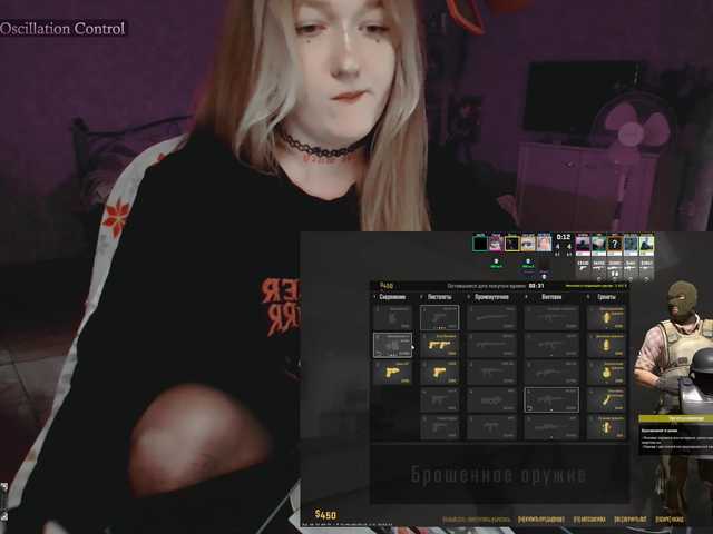 raingurl