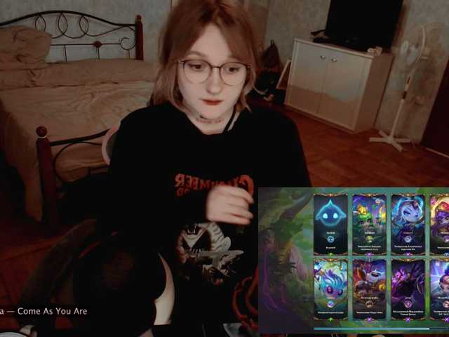 raingurl