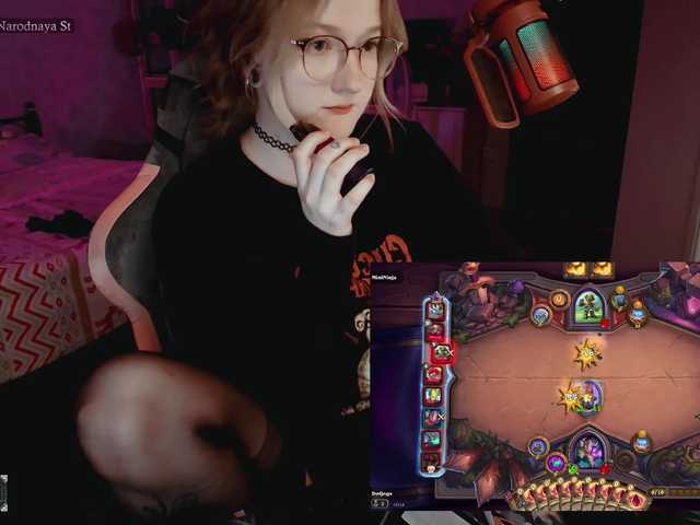 raingurl live webcam show