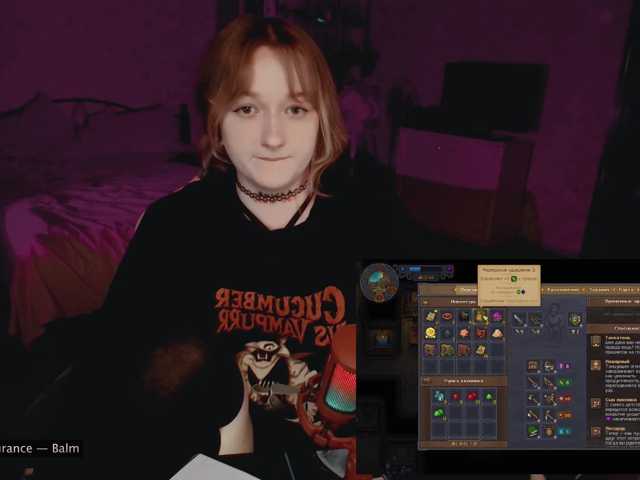 raingurl
