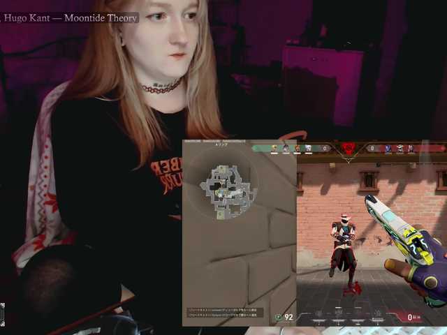 raingurl