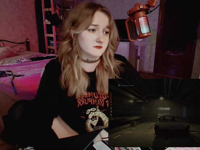 raingurl