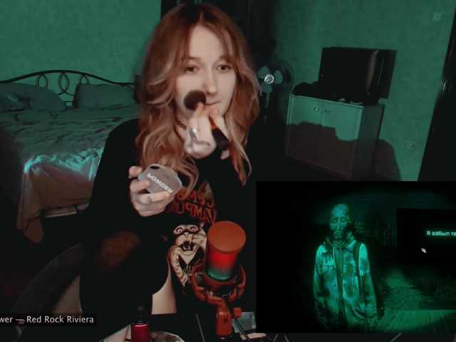 raingurl