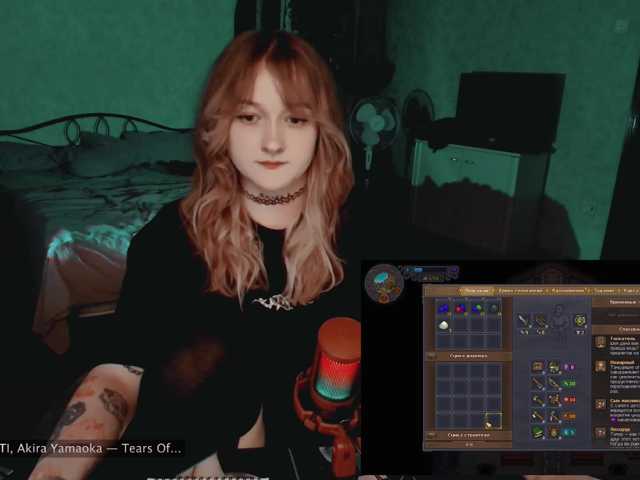 raingurl