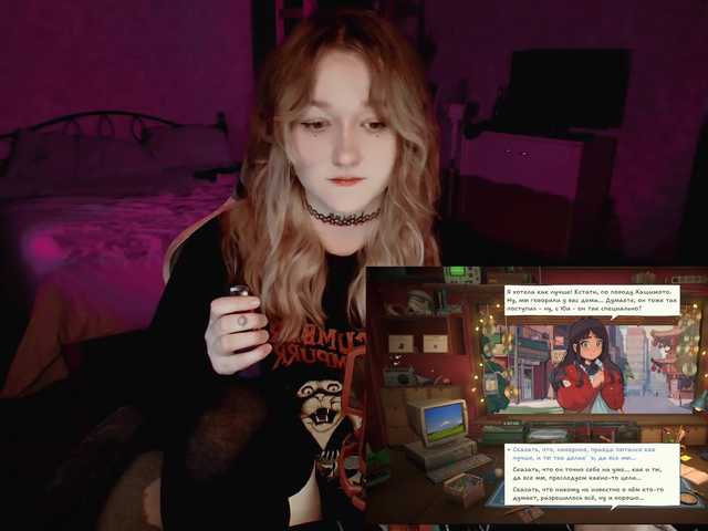 raingurl