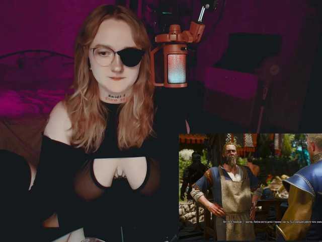 raingurl live cam on BongaCams