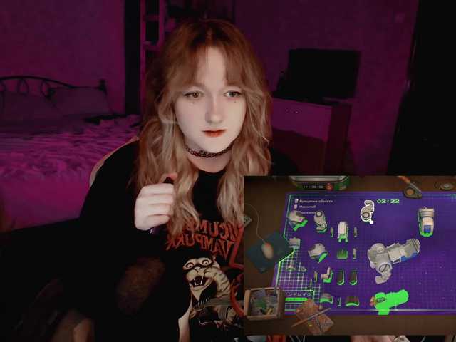 raingurl