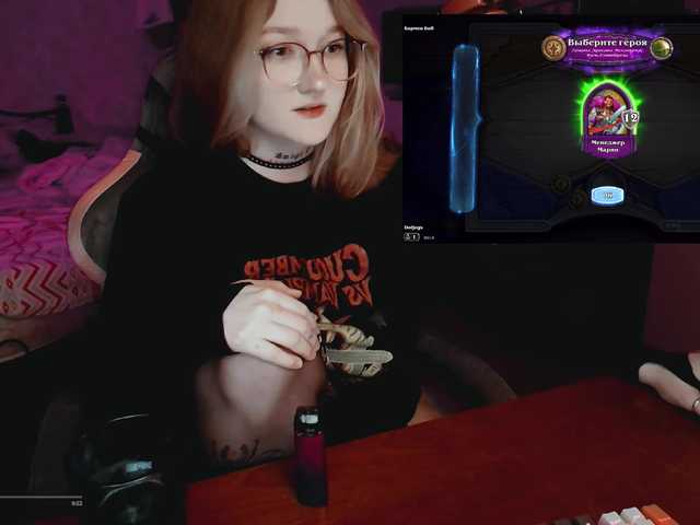 raingurl