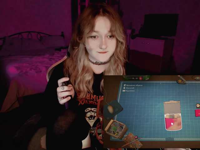 raingurl