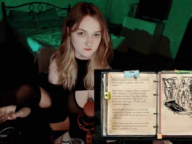 raingurl, en vivo ahora en BongaCams