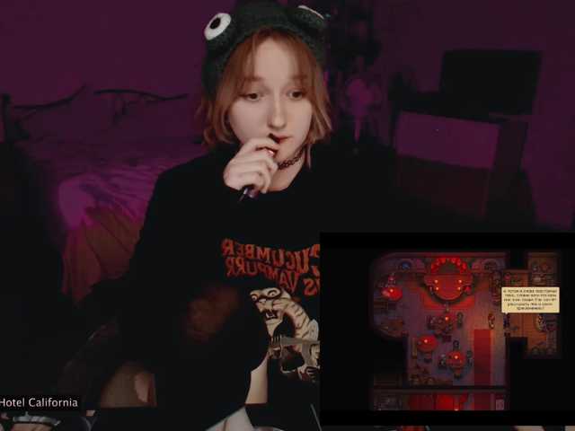 raingurl live cam