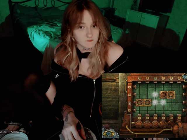 raingurl live cam preview