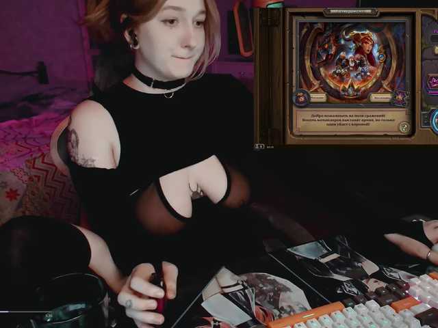 raingurl live webcam show