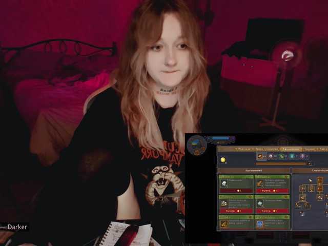 raingurl